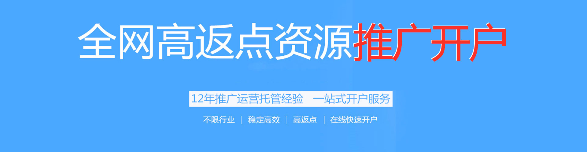 桂平sem投放