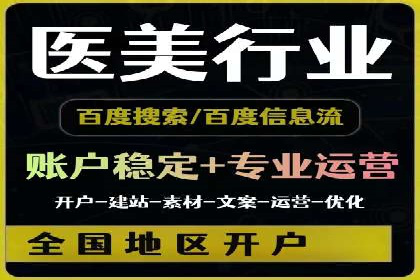 代理开户案例中的技术解决方案