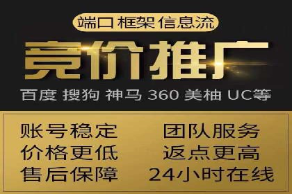 案例教学：SEM竞价助力电商营销